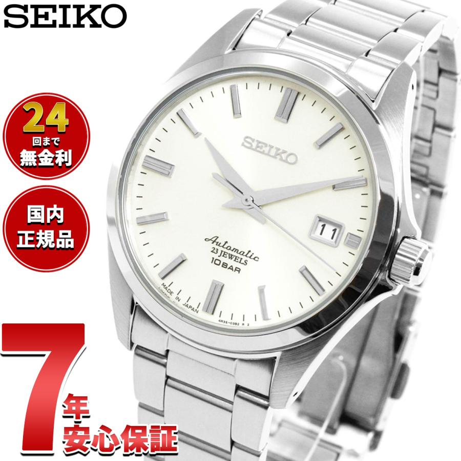 SEIKO（セイコー） メカニカル SEIKO Mechanical 自動巻き メカニカル