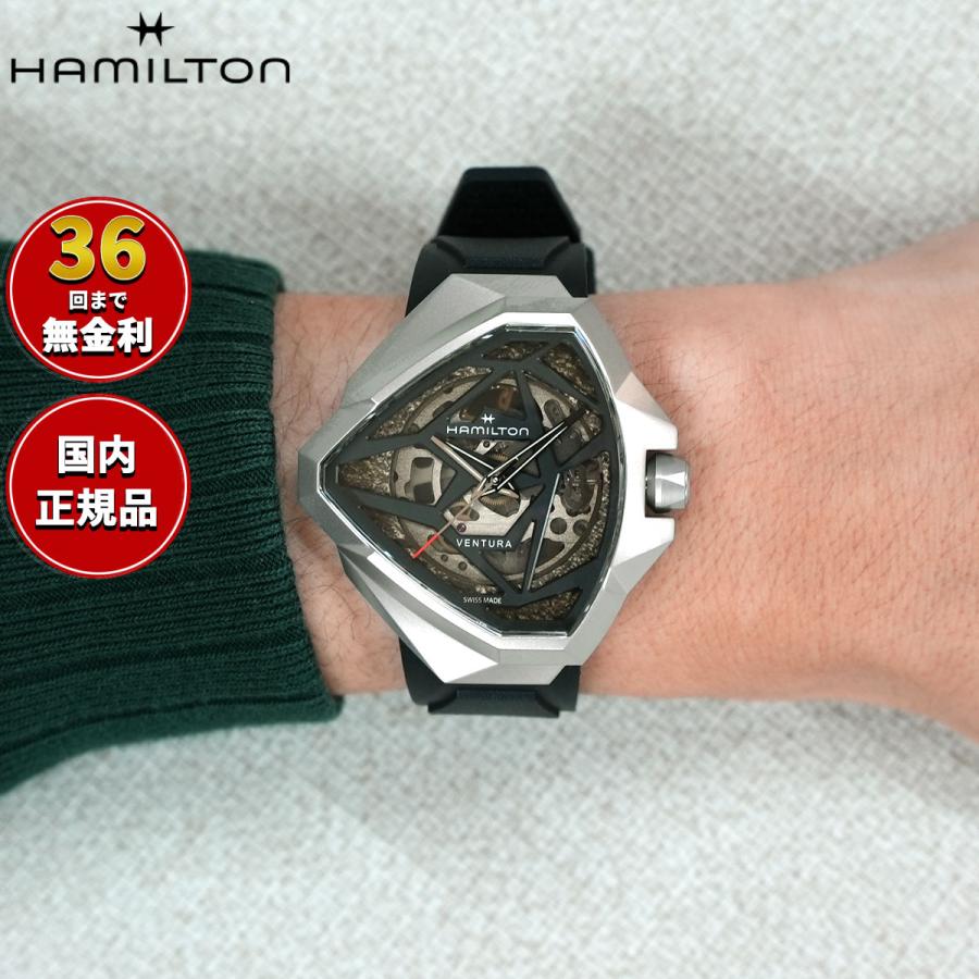 VENTURA （ノベルティー付き）ハミルトン HAMILTON ベンチュラ エッジ