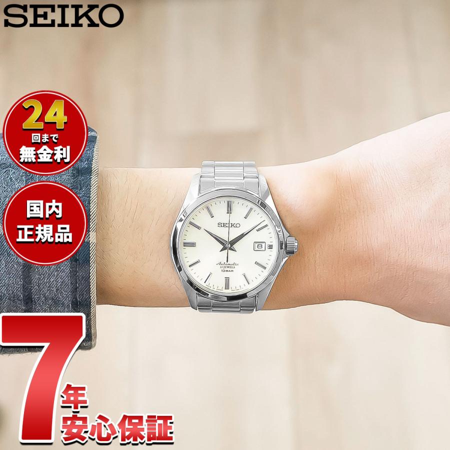SEIKO（セイコー） メカニカル SEIKO Mechanical 自動巻き メカニカル