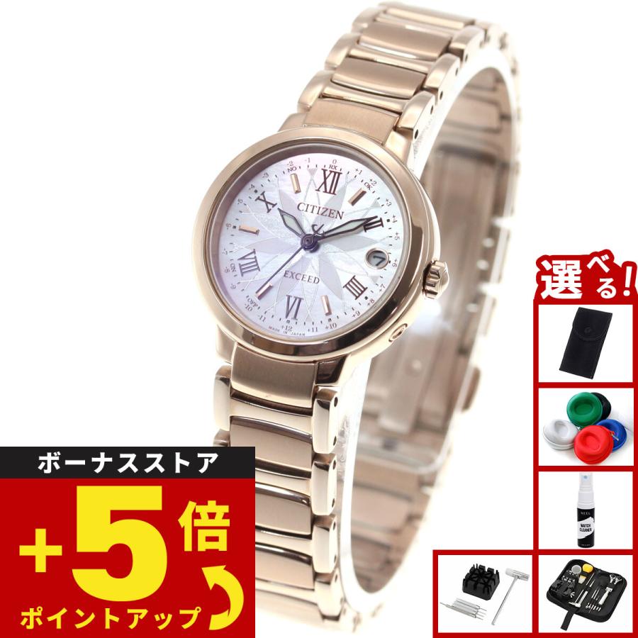 EXCEED(CITIZEN) （豪華おまけ有） シチズン エクシード レディース