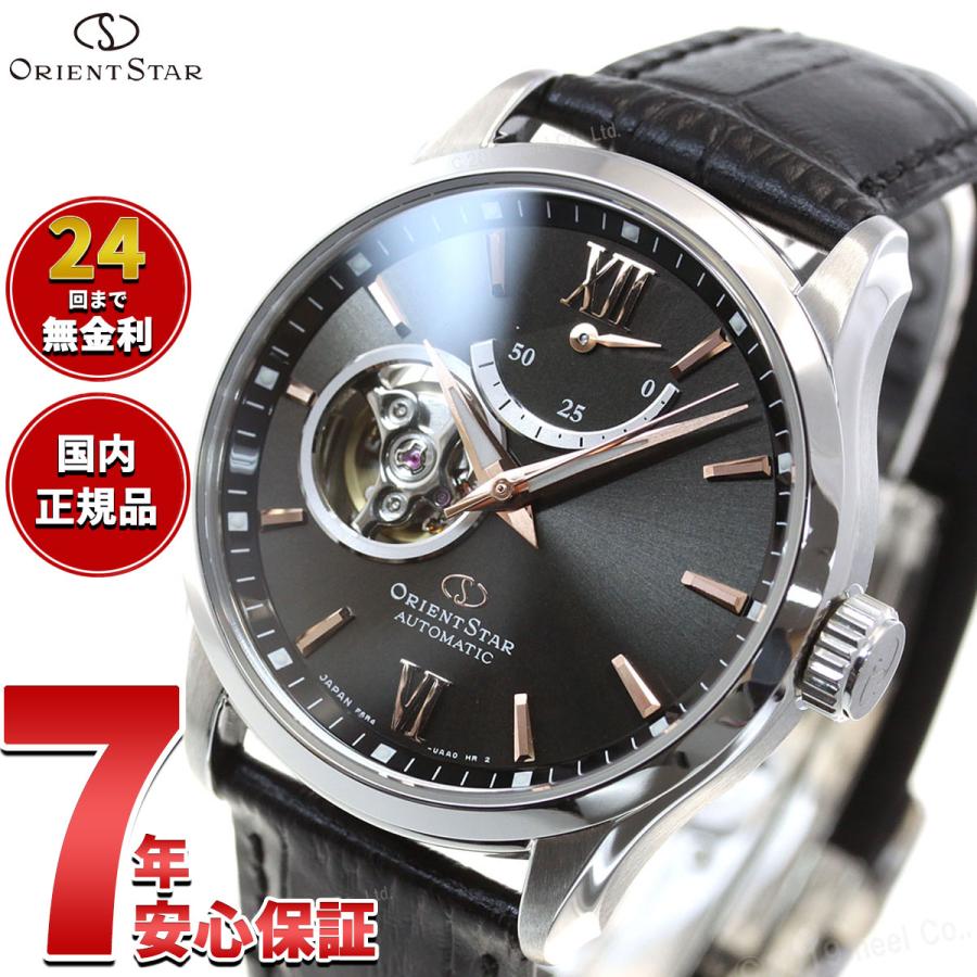 ORIENT STAR（オリエントスター） （豪華おまけ有） 腕時計 メンズ