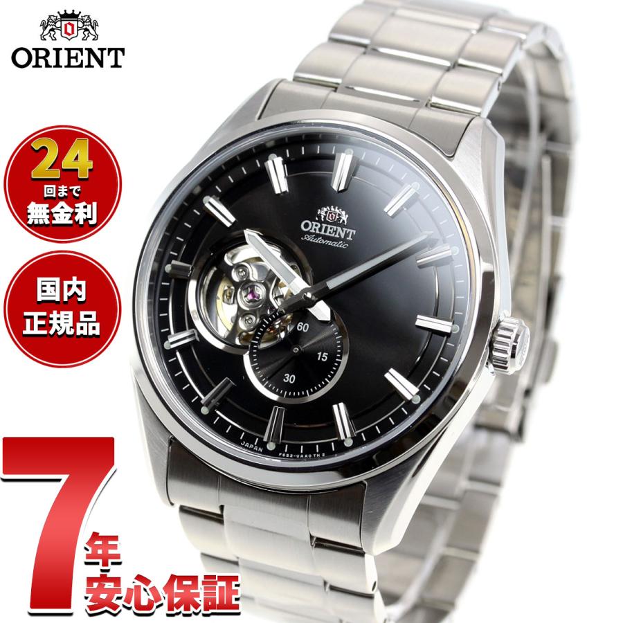 CONTEMPORARY（ORIENT） オリエント ORIENT コンテンポラリー