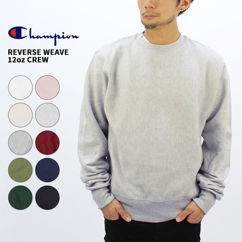 Champion（チャンピオン） 【並行輸入】チャンピオン リバースウィーブ