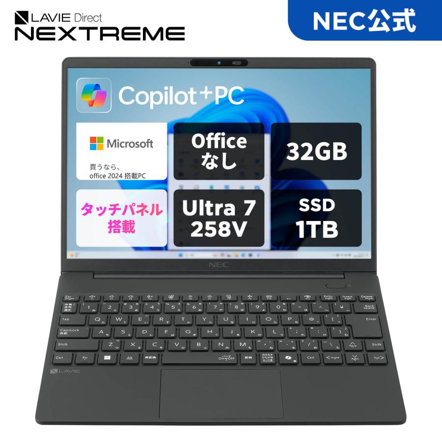 LAVIE/Windows11/第七世代/1TB/NECノートパソコン/291 楽天市場】nec