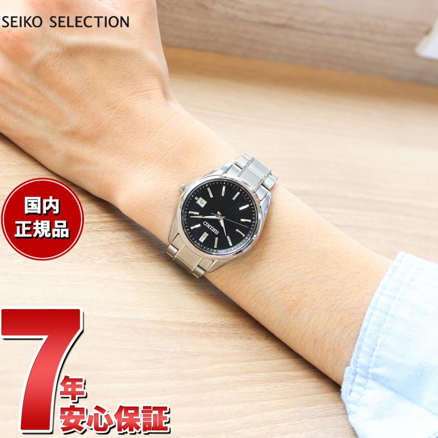 SEIKO SELECTION （豪華おまけ有） セイコー セレクション 電波