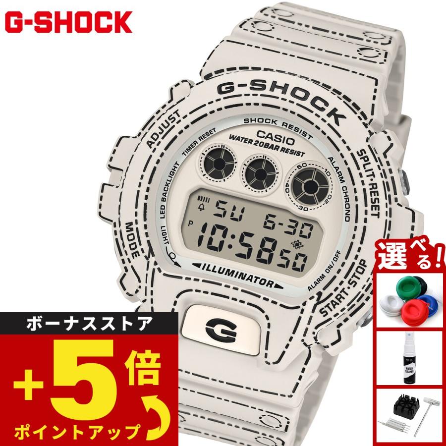 G-SHOCK （豪華おまけ有） Gショック デジタル 腕時計 メンズ DW