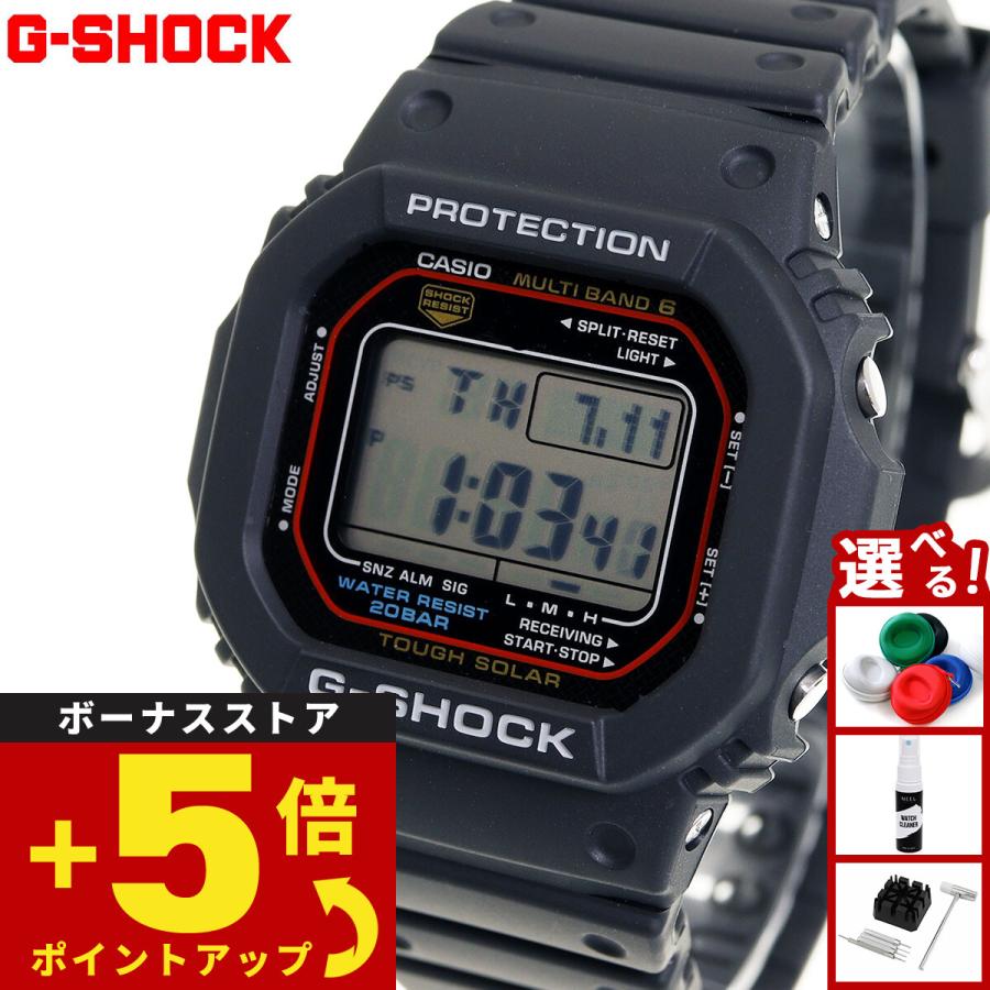 G-SHOCK Gショック 電波 ソーラー 5600 カシオ CASIO デジタル 腕時計