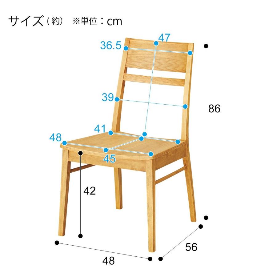 ニトリ（NITORI） ダイニングチェア(コネクト イタザ LBR) 食卓椅子