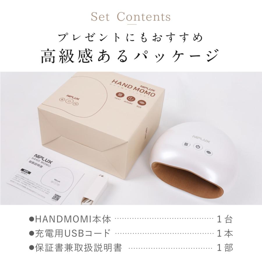 NIPLUX ハンドマッサージ NIPLUX HAND MOMI ハンドケア ハンド