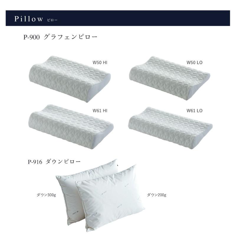 Serta（サータ） 枕 まくら グラフェンピロー P-900 ダウンピロー P