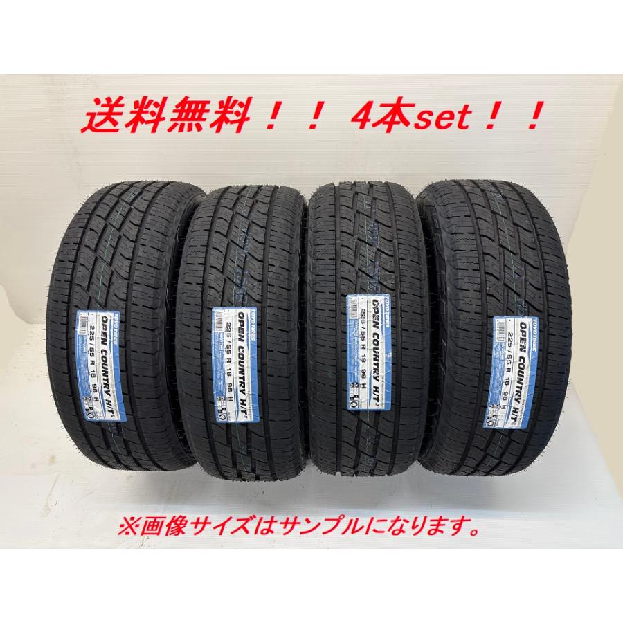 OPEN COUNTRY 185/60R15 84H (ホワイトレター) COUNTRY(オープン