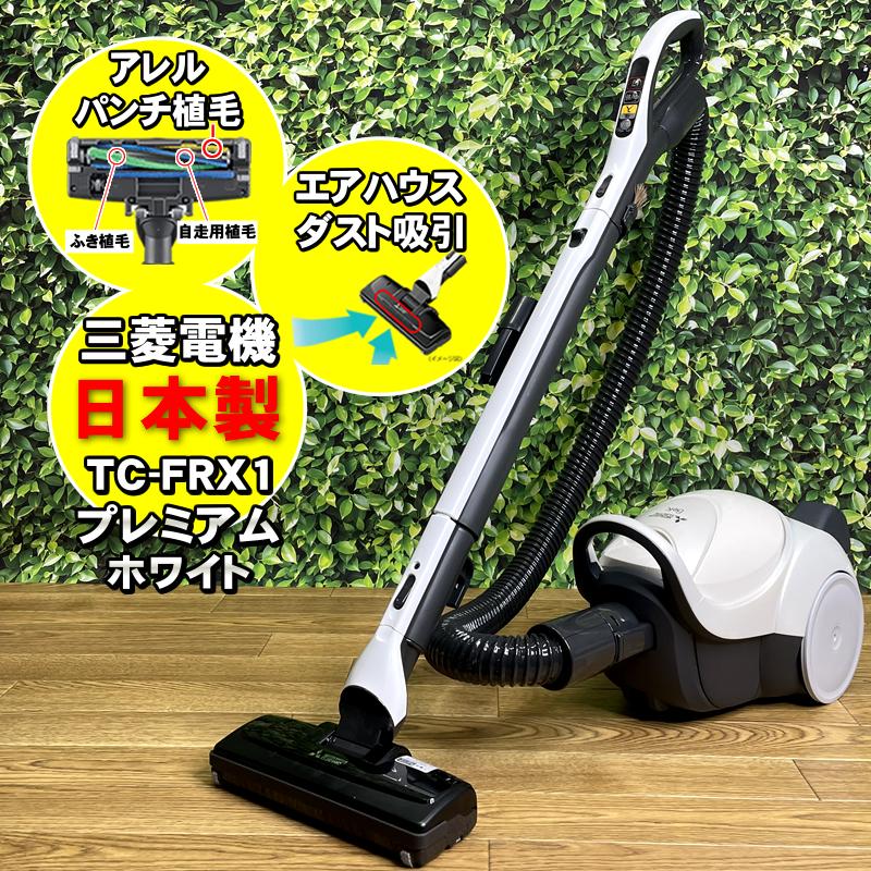 三菱（MITSUBISHI） 掃除機 コードレスとは違い最強クラスの吸引力が