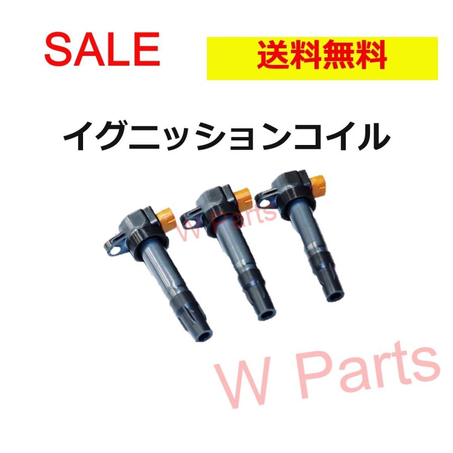 ダイハツ（DAIHATSU） イグニッションコイル ムーヴ タント