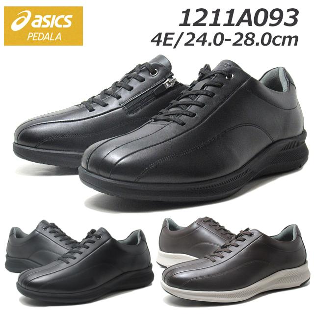 PEDALA（ペダラ） アシックス スポーツ asics Pedala SPORTS MS093N 4E