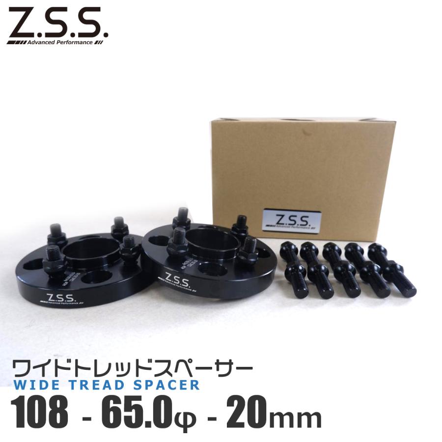 Z.S.S. Z.S.S. AP スペーサーハブ PCD変換 PCD108 → 4穴 PCD100 M12