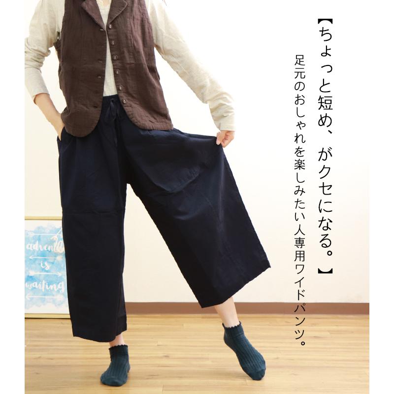 D*g*y（ディージーワイ） dgy ワイドパンツ レディース 大きいサイズ