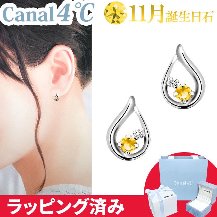 Canal4℃（カナルヨンドシー） リボン済&紙袋 カナル 4°c ピアス 11月