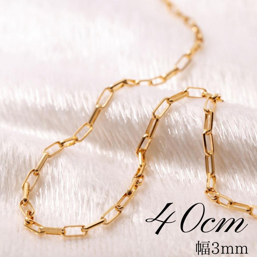 ネックレス チェーン 18金 ミラーノ メンズ レディース 40cm 3mm K18