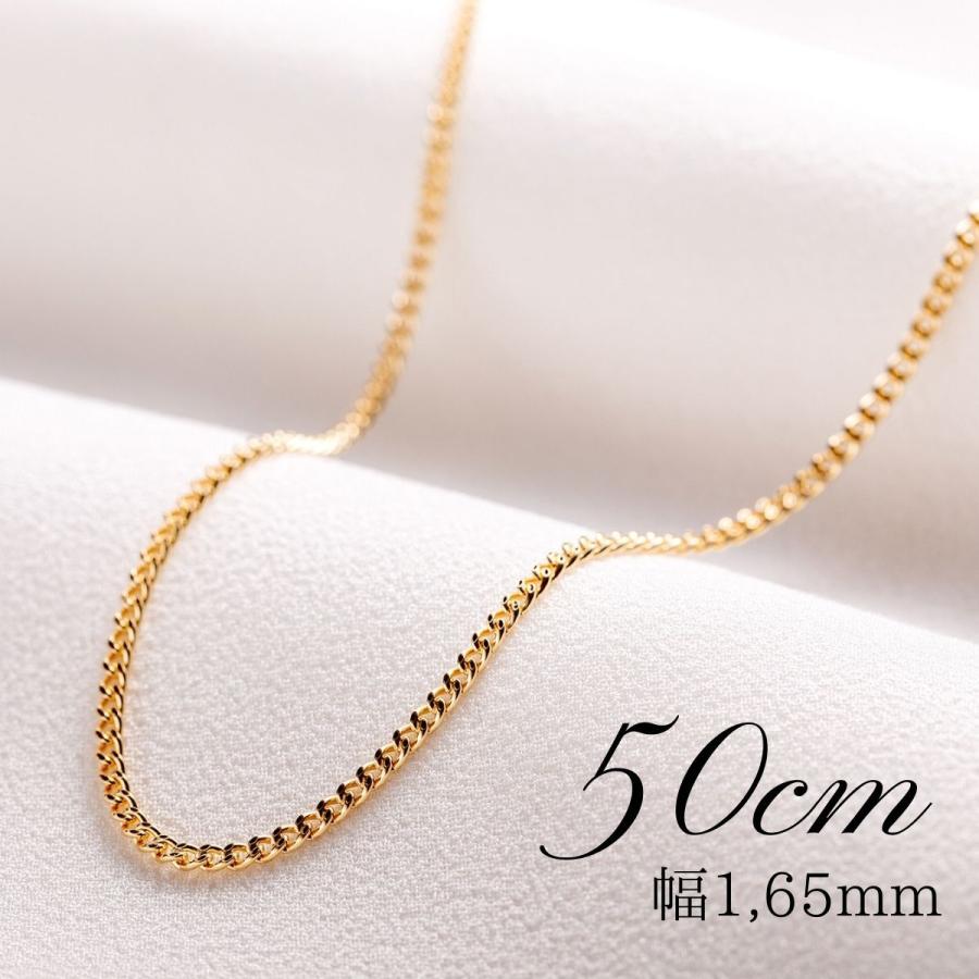 ネックレス チェーン 18金 喜平 メンズ レディース 50cm 1,65mm 2g K18