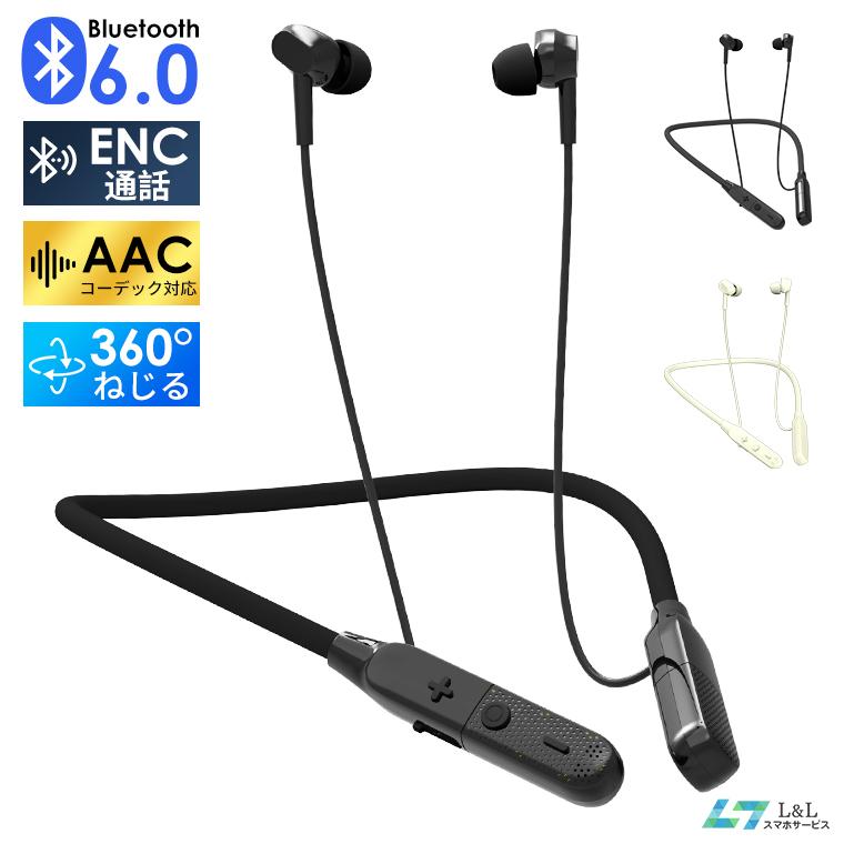 L&Lスマホサービス 【2,580円→1,790円12時間特売】 イヤホン 有線