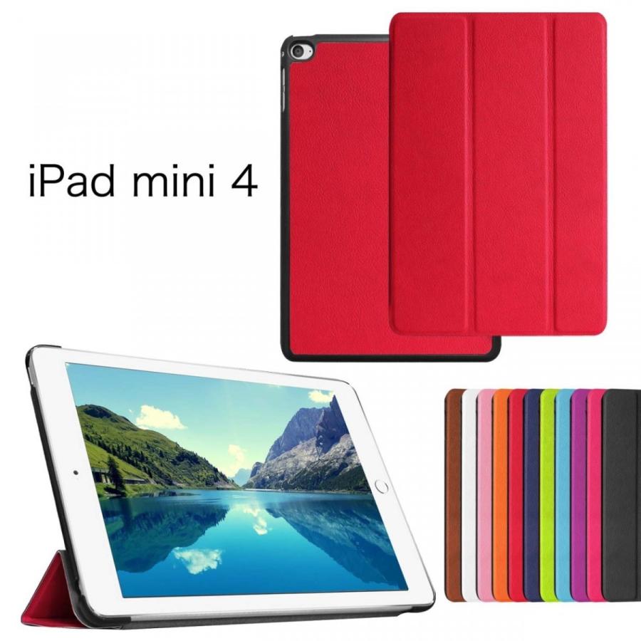 ipad mini4 ケース ipadMini4 カバー 3点セット タッチペン 保護