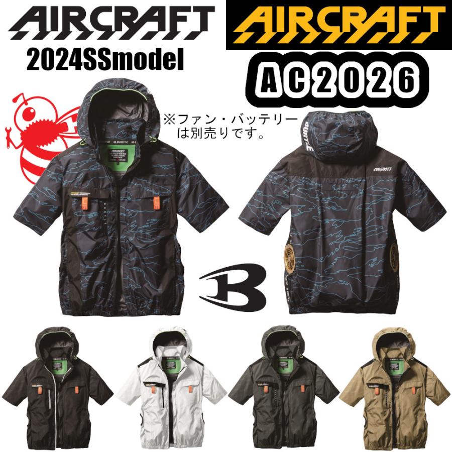 BURTLE（バートル） S-XL AC2026 AC半袖ブルゾン 2024年モデル エアー