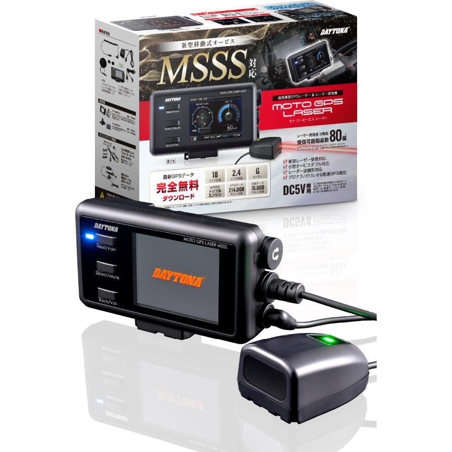 DAYTONA（デイトナ） 25674 DAYTONA MOTO GPS LASER MSSS 高感度GPS