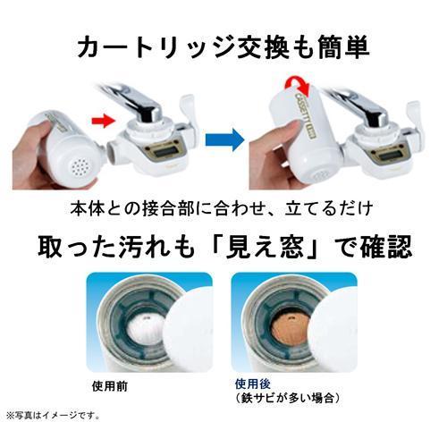 東レ トレビーノ 浄水器 カセッティ交換用カートリッジ 高除去900L