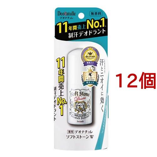 デオナチュレ ソフトストーンW ( 20g*12個セット )/ : 爽快ドラッグ