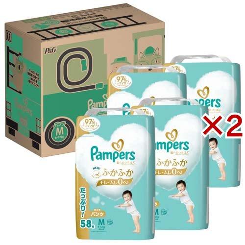 パンパース 肌へのいちばん パンツ Mたっち オムツ 楽天デザインBOX