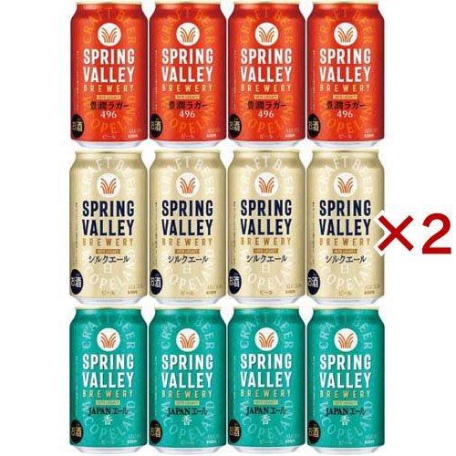 SPRING VALLEY BREWERY 飲み比べ3種アソート ( 2セット )/ : 爽快
