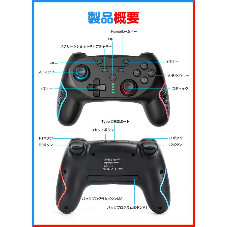 3,580円→2,990円 Nintendo Switch Pro コントローラー プロコン