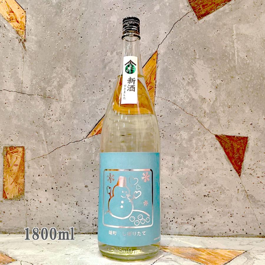 日本酒 いづみ橋 雄町しぼりたて 純米吟醸 火入れ 1800ml : こみやま