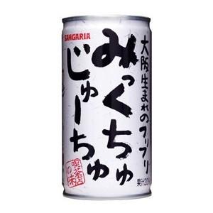 サンガリア（SANGARIA） 【ケース販売】本格喫茶店・ミックスジュース