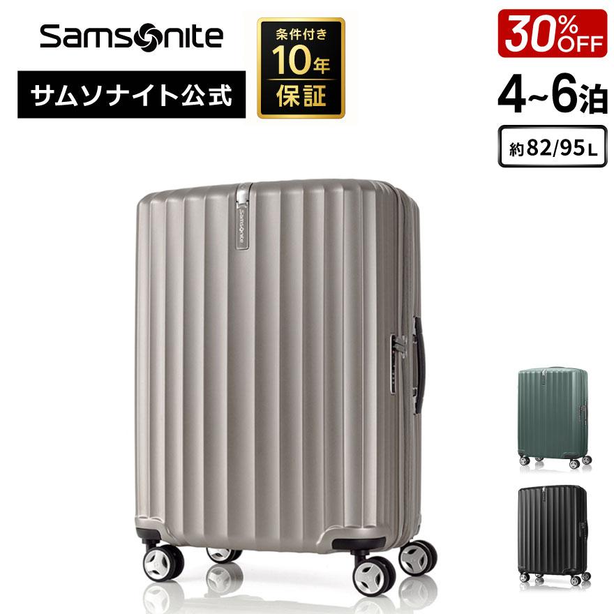 Samsonite（サムソナイト） ≪公式店≫【セール 30%OFF】 スーツケース