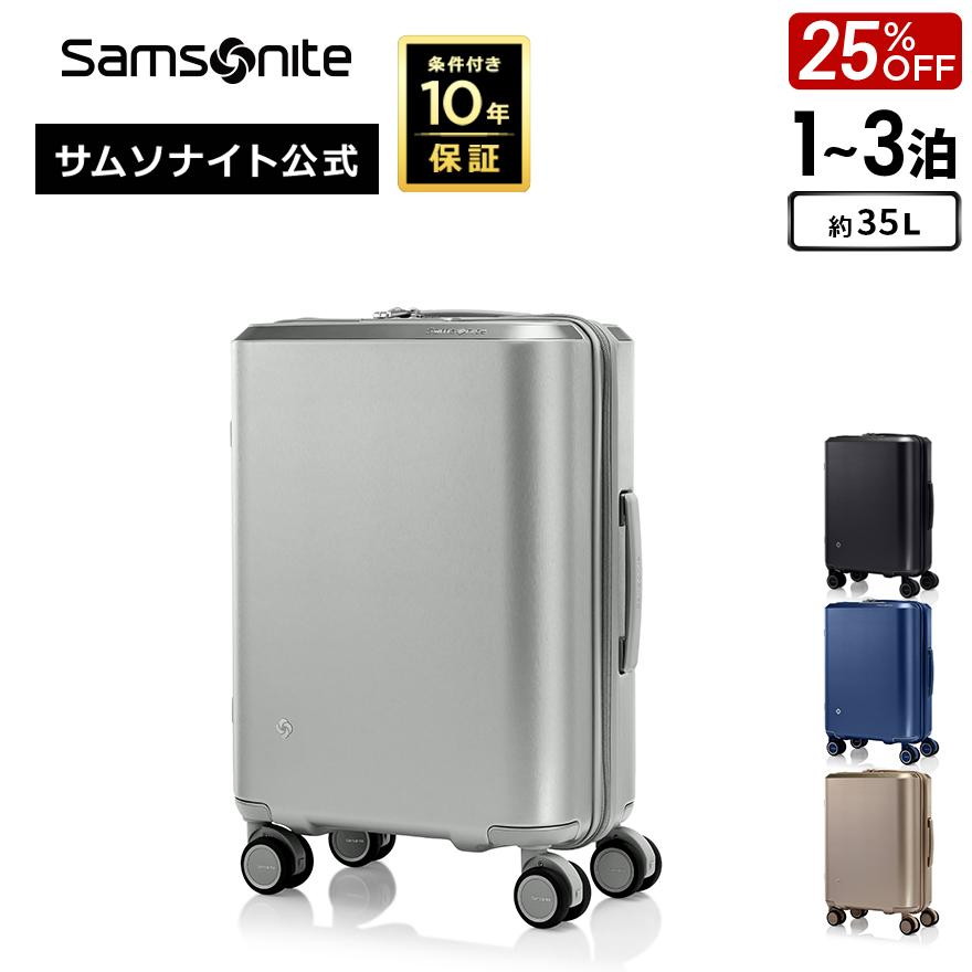 Samsonite（サムソナイト） ≪公式店≫【セール 25%OFF】サムソナイト