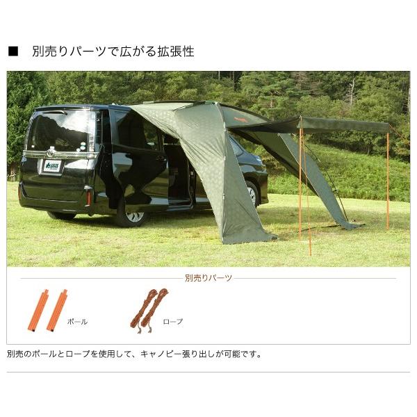 LOGOS（ロゴス） タープ neos カーサイドオーニング 吸盤ジョイント付