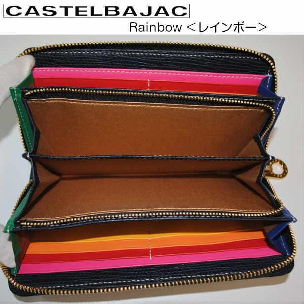 CASTELBAJAC（カステルバジャック） サイフ ラウンド長財布 牛革 長