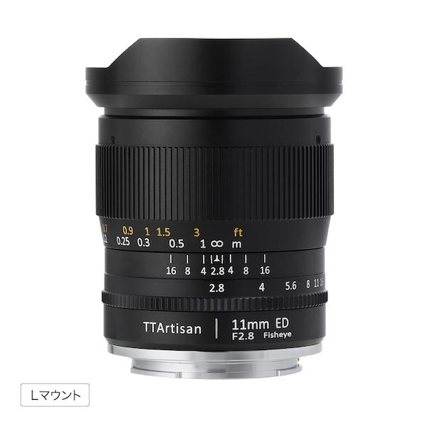TTArtisan 銘匠光学 (めいしょうこうがく) 11mm f/2.8 Fisheye L
