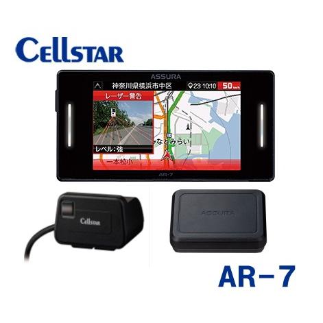 CELLSTAR（セルスター） AR-7 ASSURA GPSレーダー探知機 レーザー式