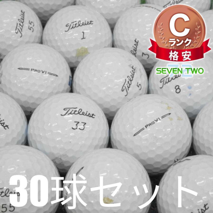 Pro V1 ロストボール ゴルフボール 2023 Titleist ホワイト 20球セット