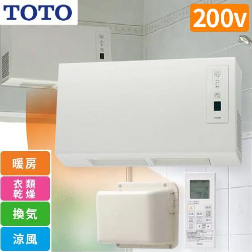 TOTO 【無料3年保証】三乾王 TYR600シリーズ 浴室換気乾燥暖房器 1室