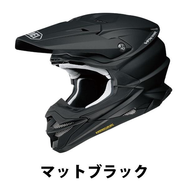 VFX-WR SHOEI 安心の日本製 SHOEI品質 Made in Japan フルフェイス