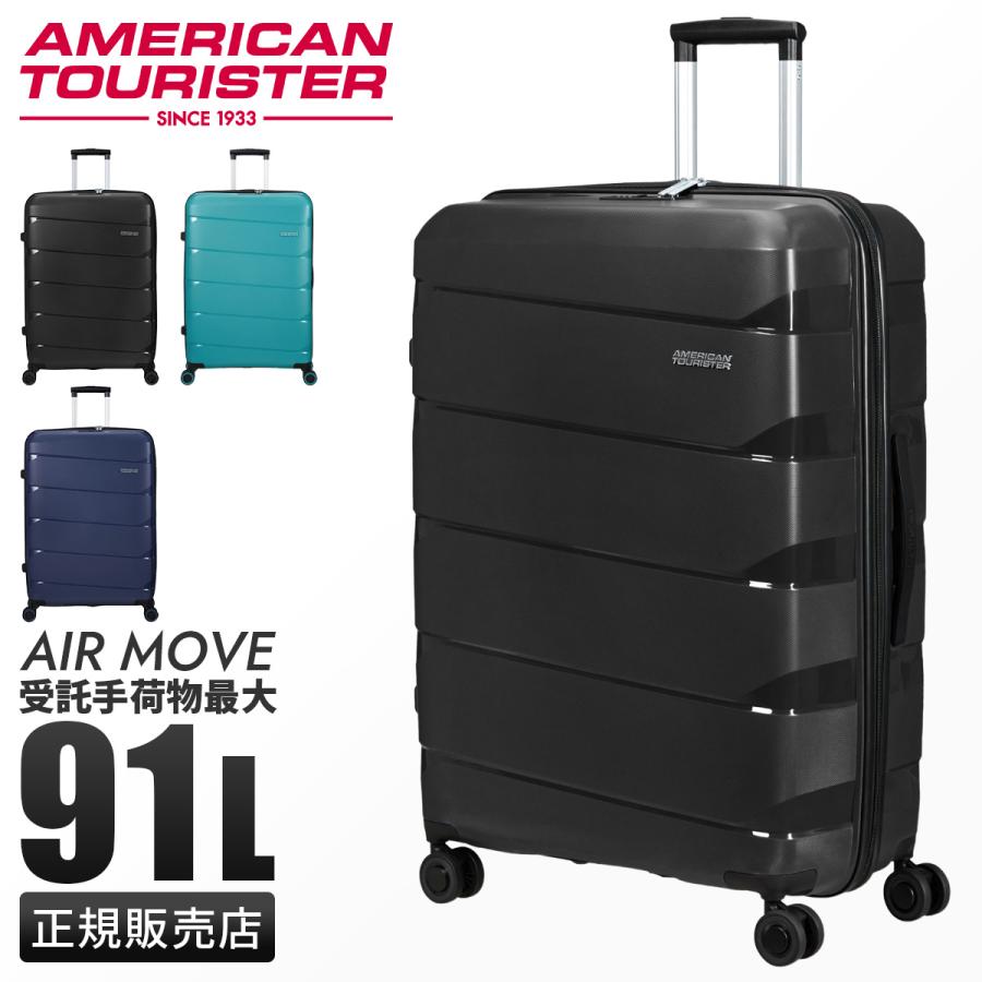 AMERICAN TOURISTER（アメリカンツーリスター） 最大51% 3/8限定