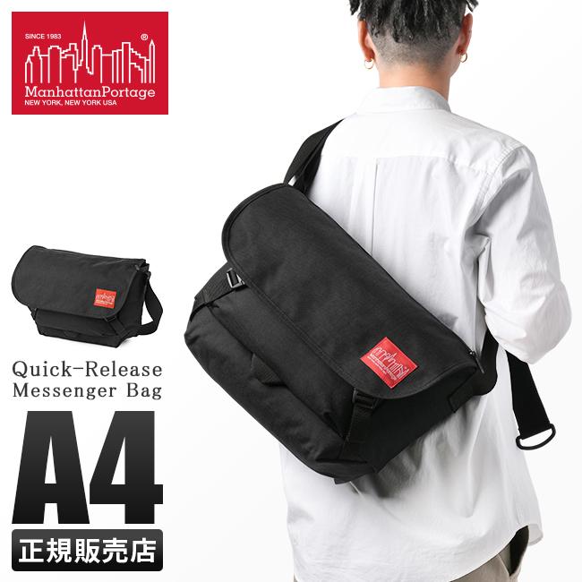 マンハッタンポーテージ レッドレーベル 最大51% 3/8限定 ショルダー