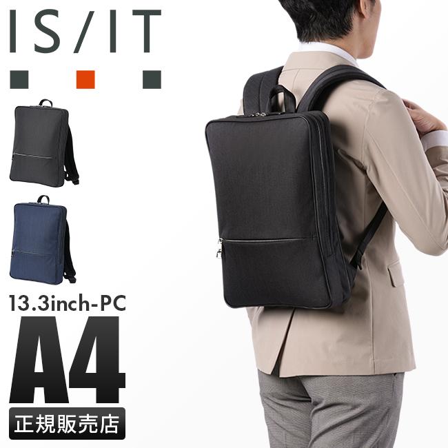 IS/IT（イズイット） 最大51% 3/8限定 IS/IT IS/IT ビジネスリュック