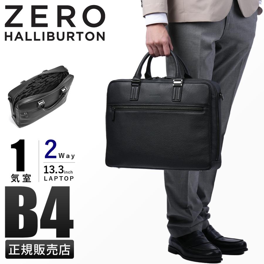 ZERO HALLIBURTON（ゼロハリバートン） 最大51% 3/8限定 ビジネス