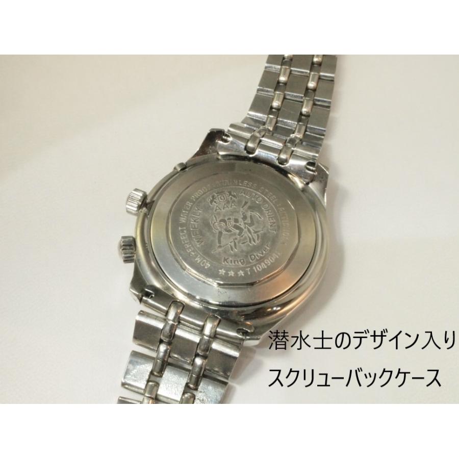 ORIENT（オリエント） WEEKLY AUTO ORIENT AAA KING DIVER