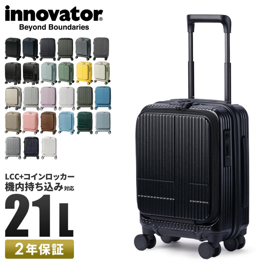 innovator（イノベーター） 最大51% 3/8限定 2年保証＋特典 スーツ