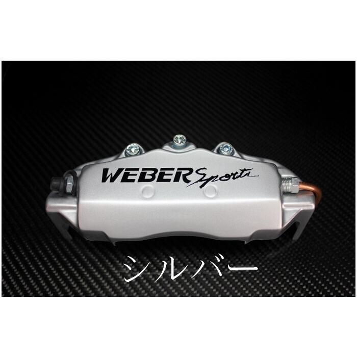 GUN125ハイラックスブレーキキャリパーカバーフロント左右セット+